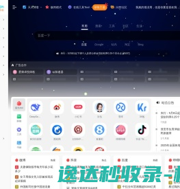 123云盘