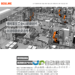 通辽建筑设计公司