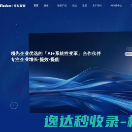 欢迎使用禅道集成运行环境！