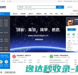 临汾市应急管理局