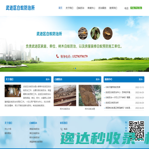 小鹅通