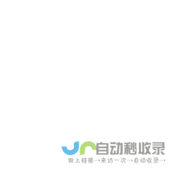 QQ技术导航