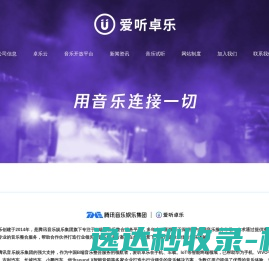 意大利HANNA水质检测仪