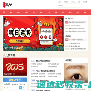 京亿常识网