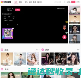 云南格芬科技有限公司