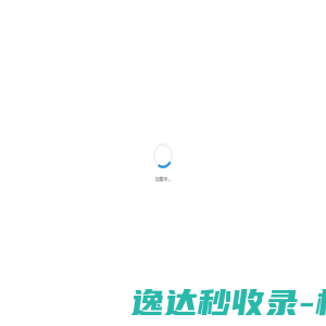 聚氨酯
