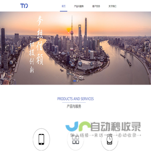 丝路天图
