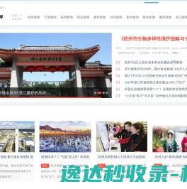 广东乔本新材料发展有限公司