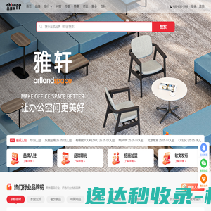品牌网