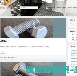 新一代plm