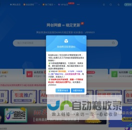 轻创终点站