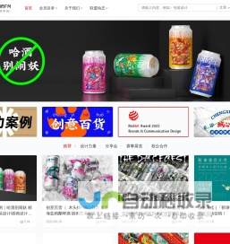 青岛设计师FM丨青岛平面设计师