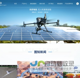 图知天下