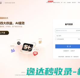 Yeah.net网易免费邮