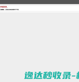 尤物时尚网
