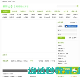 铁线碗碟架