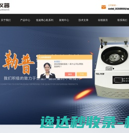 河南捷安消防设备有限公司