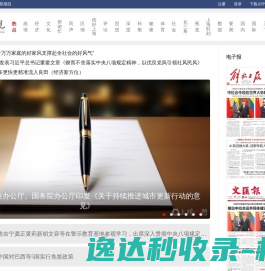 尘芽权益