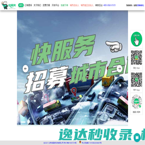 北京联大时代网络科技有限公司