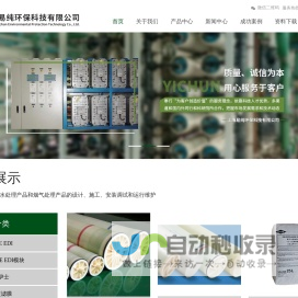 EDI膜块