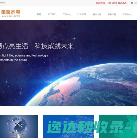 贴片2835灯珠,大功率LED灯珠,激光管,半导体器件制造商