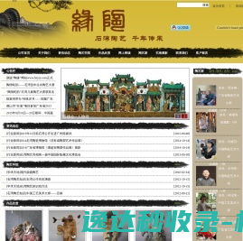 http://www.fstyty.com/