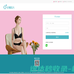取名字大全免费查询