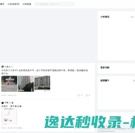 武汉诗之远自动化设备有限公司