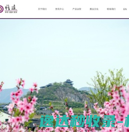 雅达