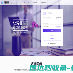 篮式过滤器