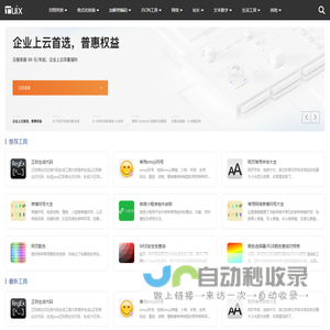 昆明国松特种涂料有限公司