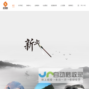 首页