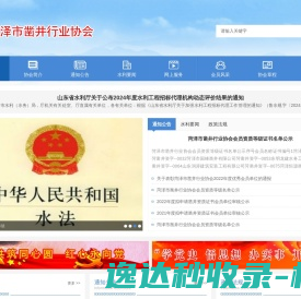 厦门市鸣宇达创能源科技有限公司