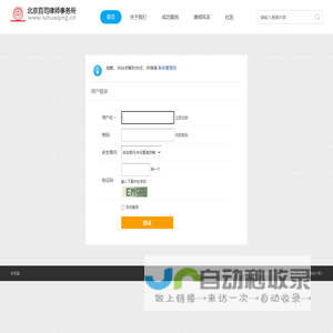 提示信息