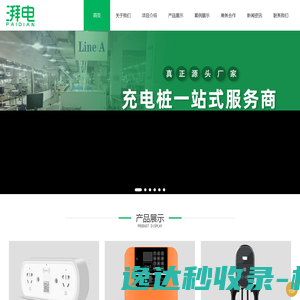 链城数科