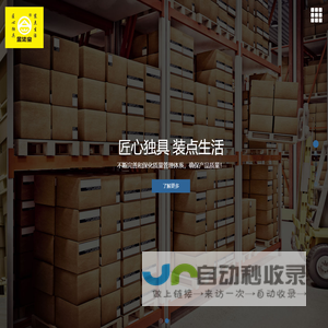 武汉市金法宝包装有限公司