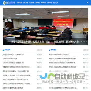 首页