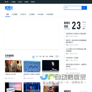 赛博元