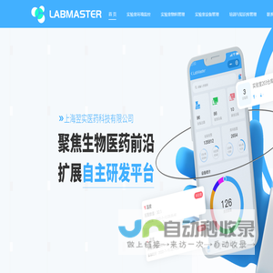 上海翌辑信息技术有限公司