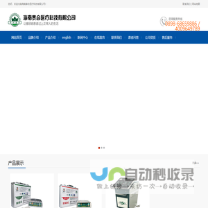 济仁泰合医疗设备