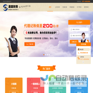 郑州注册公司