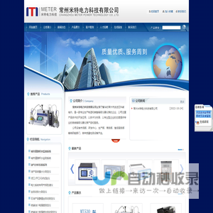 油气分析仪表