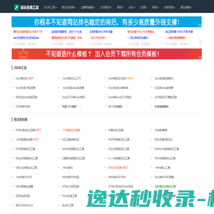 奇微App下载