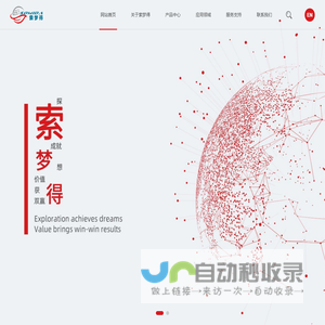 重庆索梦得新材料科技有限公司