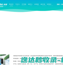 鸿胜科技