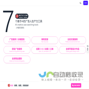 翻翻广告片