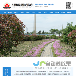 泰州市锐杭电子科技有限公司