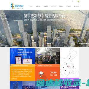 林州网,林州房产网,林州红旗渠,爱林州网