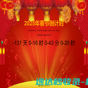 西峡信息网