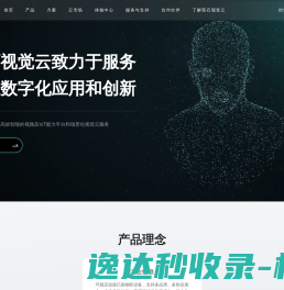 众一能源